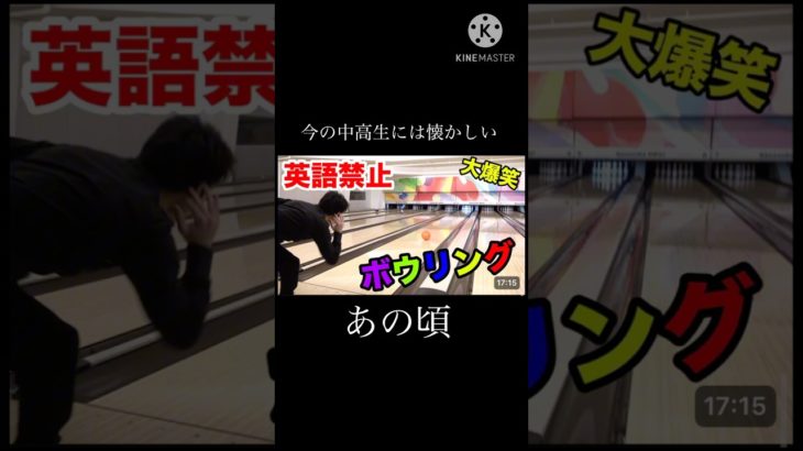 今の中高生には懐かしい😢#short#今と昔#フィッシャーズ#懐かしい