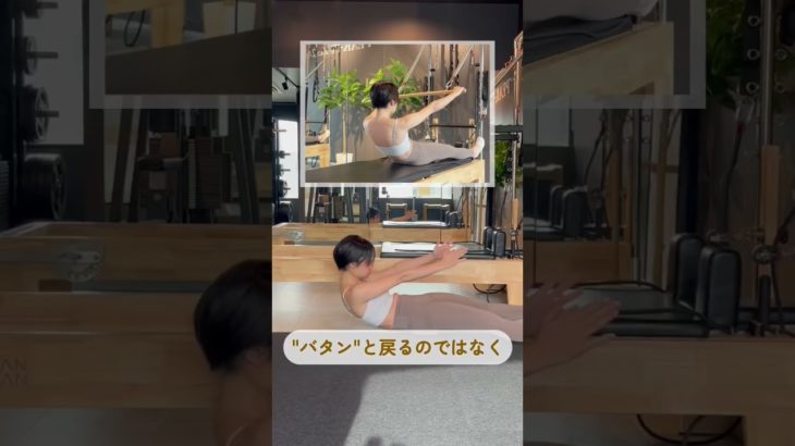 そのダイエット無駄かも？骨盤の傾きチェック✔︎ぽっこりお腹はこれが原因かも？　#shorts