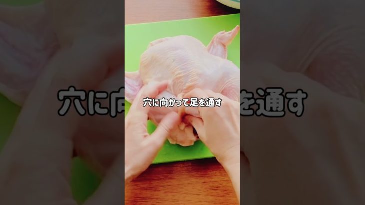 ヘルシー【ずぼら参鶏湯】#プロテインダイエット  #ずぼら飯  #痩せ飯 #ボーンブロス  #炊飯器 #ずぼらダイエット #管理栄養士 #参鶏湯 #サムゲタン #shorts