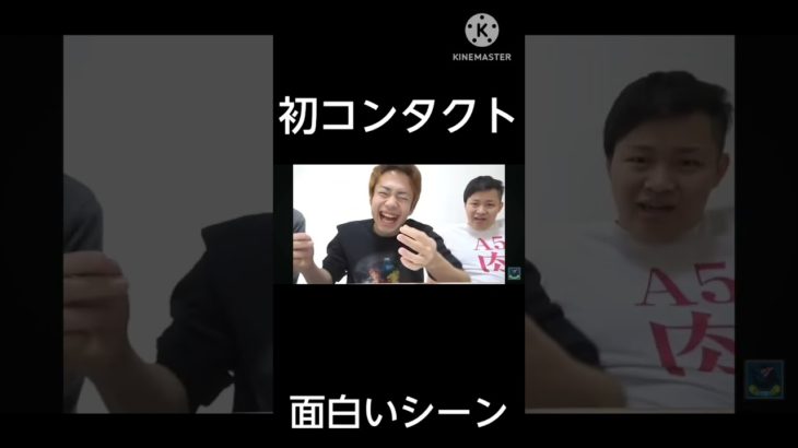 #面白いシーン #フィッシャーズ #shorts