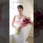 【ビューティスタイリスト直伝】ブーケの持ち方でこんなに変わる⁉#結婚式 #shorts