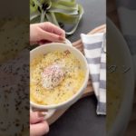 【豆腐ペペロングラタン】#shorts #food #diet #recipe #ダイエット #ダイエットレシピ #ヘルシー #ヘルシーレシピ #豆腐 #豆腐グラタン #tofu #料理