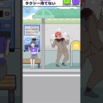 サイコボーイ サイコなペット #ゲーム #スマホゲーム #shorts #gaming