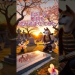 炎の歌詞を読み込ませてみた　#shorts#犬#ペット#わんちゃん#dog#炎#鬼滅の刃#lisa#bgm#ai