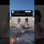 #twitter #おもしろ #フィッシャーズ #shorts