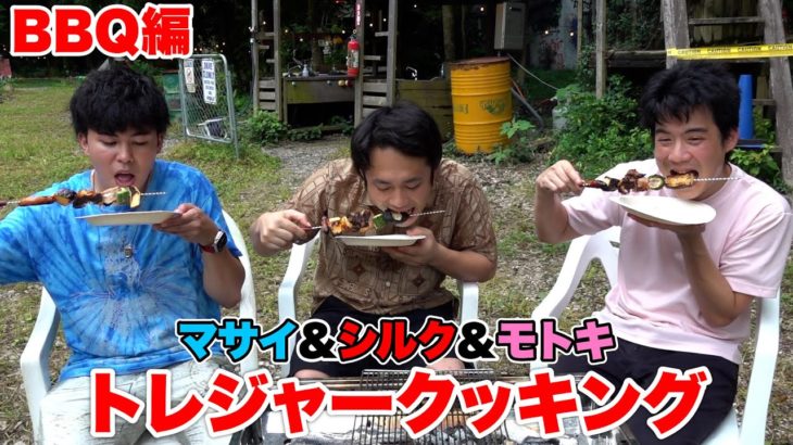 【トレジャークッキング】見つけた料理同士を掛け合わせたら激ウマ料理が完成した！？！？