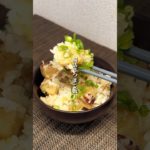 痩せる人と痩せない人の大きな違いは…😳#ダイエット #ダイエットレシピ #簡単レシピ #簡単レシピ #食べて痩せる