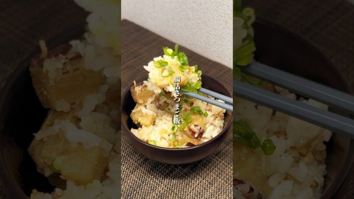 痩せる人と痩せない人の大きな違いは…😳#ダイエット #ダイエットレシピ #簡単レシピ #簡単レシピ #食べて痩せる