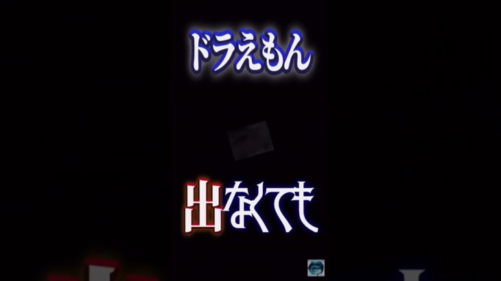 フィッシャーズ版バトルドーム #歌詞動画