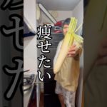 #ダイエット#料理#レシピ