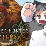 【モンスターハンターワイルズ】新作ベータテストに参加！キャラメイクどうしよっかなぁ？