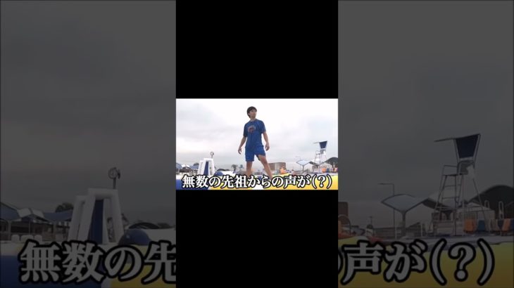 フィッシャーズマサイの迷言を集めてみました！ #初投稿 #名言 #迷言 #感動 #フィッシャーズ