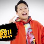 【衝撃】シルクロードの神運動神経集#フィッシャーズ #面白い #切り抜き