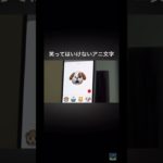 #懐かしい動画#懐かしい#フィッシャーズ切り抜き