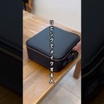 【超優秀メイクボックス】商品はプロフィールから楽天ルームで見れます👀♡