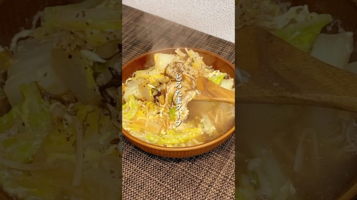 食べ過ぎちゃった翌日は…#ダイエット #ダイエットレシピ #痩せ飯 #簡単レシピ #食べて痩せる