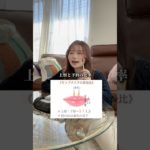 垢抜けすぎやろ…！！！#垢抜けメイク#垢抜けコスメ#インテグレート#リップフォルミングライナー