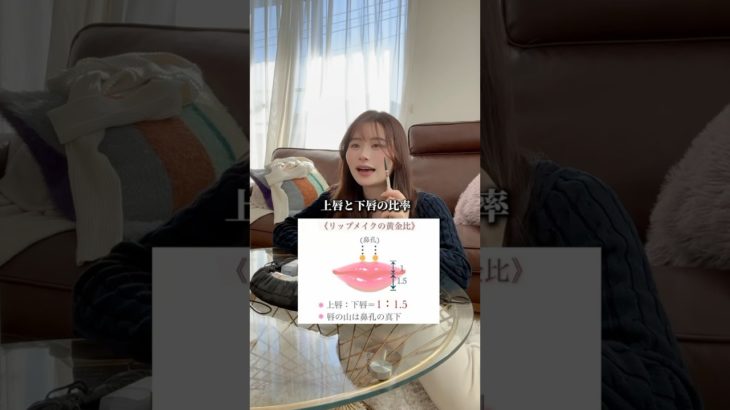 垢抜けすぎやろ…！！！#垢抜けメイク#垢抜けコスメ#インテグレート#リップフォルミングライナー