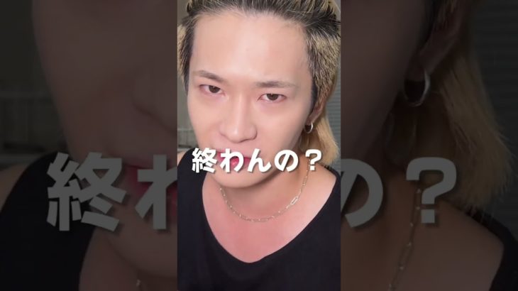 時短メンズメイク#美容男子 #メンズメイク