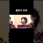 運が苦手なマサイさん　#フィッシャーズ切り抜き　#マサイ