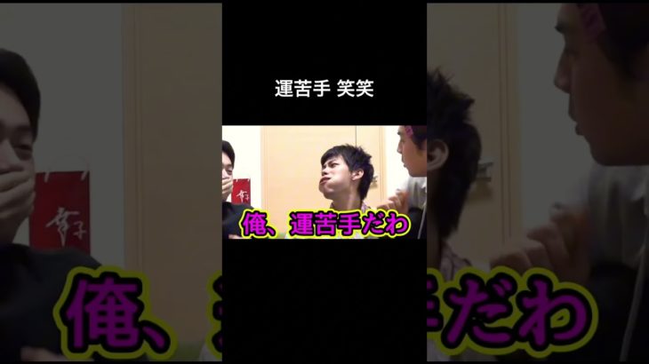 運が苦手なマサイさん　#フィッシャーズ切り抜き　#マサイ