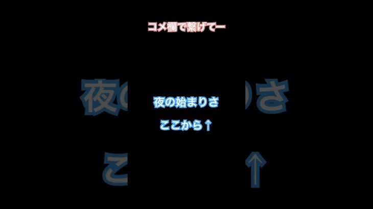 フィッシャーズのやつらしい#バトルドーム