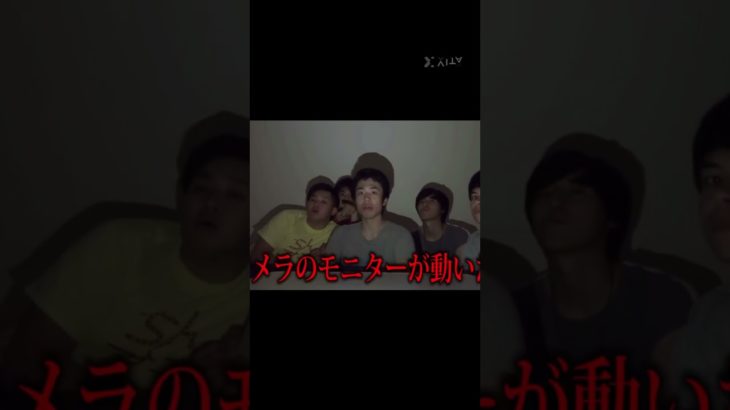 フィッシャーズ心霊まとめ￼