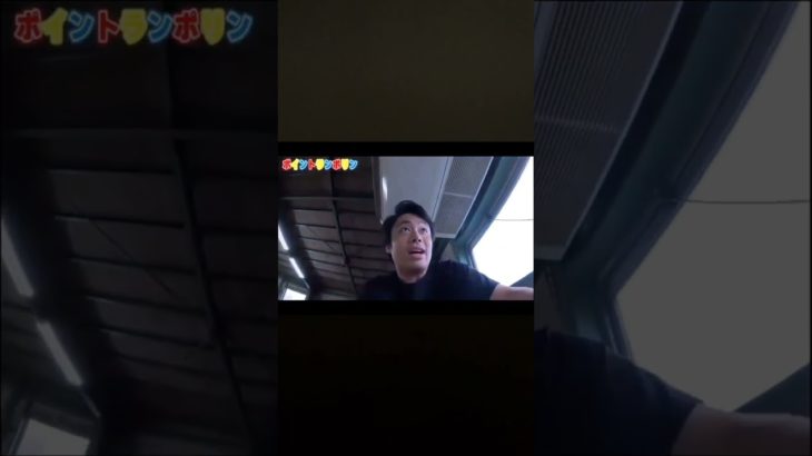 おい！おい！シルクまて！エアコンだ！#マサイ #フィッシャーズ