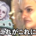 ワイルズキャラメイク、敗北