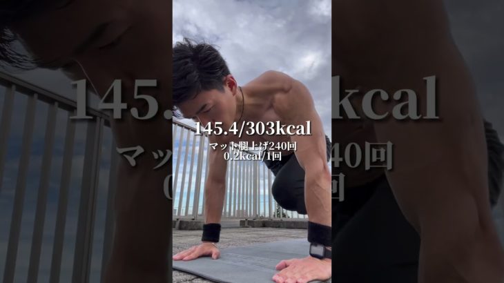 次は何我慢しますか？ #ダイエット #筋トレ #痩せる #痩せる方法 #ダイエット方法 #白い板チョコ