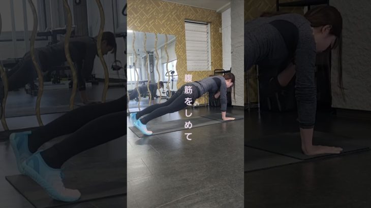 体幹トレ #ジャムワークス姫路 #簡単トレーニング #体幹トレーニング #ダイエット