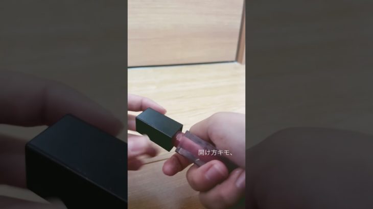 #コスメ #化粧 #メイク #生活音 #初心者