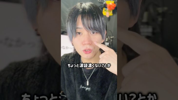 結局メンズはメイクしない方がよい説