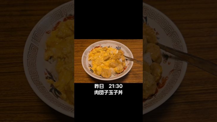 【逆ダイエット日記】もう少しで増量から３ヶ月！#vlog #日常 #筋トレ #逆ダイエット