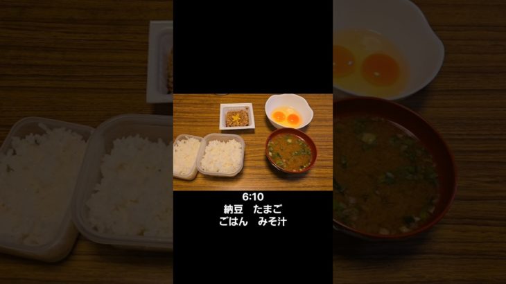 【逆ダイエット日記】昨日投稿するのすっかり忘れてました！#vlog #日常 #筋トレ #逆ダイエット