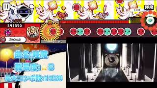 ［創作譜面］フィッシャーズさんの睡魔をやったら、神曲神譜面だったw