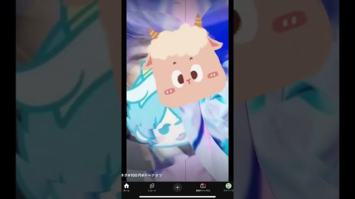 フィッシャーズのマサイが予言しましたww#shorts