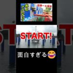 シルクを落とすマサイwww #面白い #フィッシャーズ #切り抜き