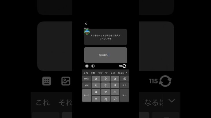 お母さんが飼い始めたペットが衝撃すぎたwwww#ペット #お母さん #おもしろ #jiffcy