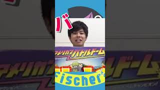 バニーガールxバトルドームフィッシャーズ