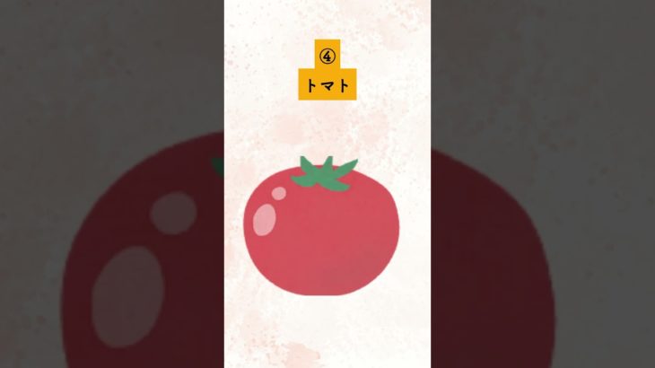 痩せるだけでなく若返る食べ物10選 #ダイエット #料理 #レシピ #ファスティング