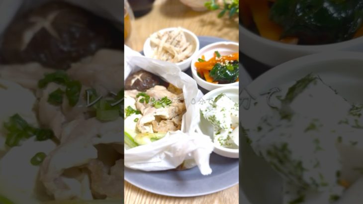 10分でできる！簡単４品ワンプレート　#ダイエットレシピ  #レンジで簡単