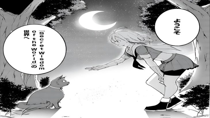 【異世界漫画】「ペットは仮想現実のゲームも楽しむことができます！」あるオフィスの社員が、可愛らしい動物に転生し、彼が住む世界で美しい女性と一緒に過ごします。1~13【マンガ動画】