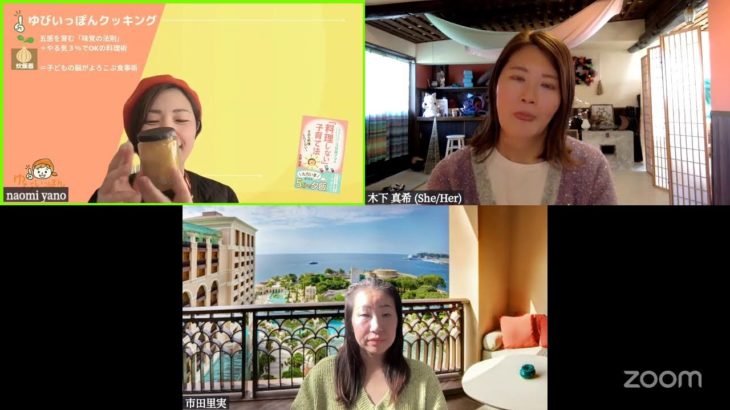 魔法のジャーで12秒ダイエット