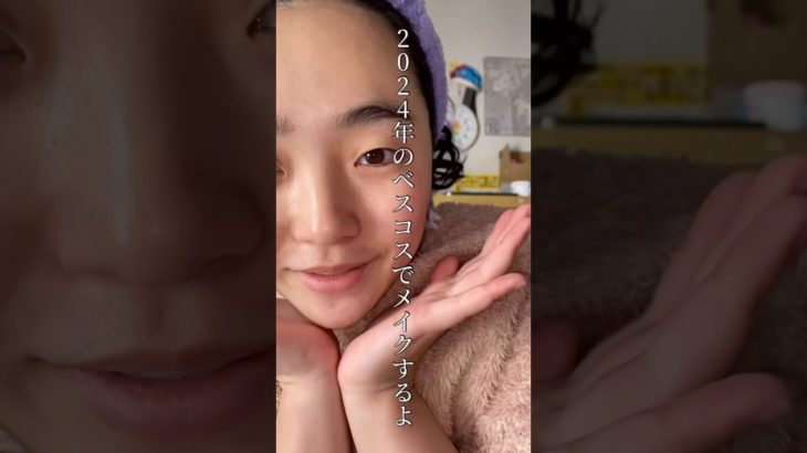 2024年のベスコスでメイクしたよ💄#一重メイク #一重