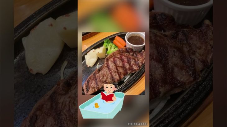 『ダイエット日記』30回目 #ダイエット #diet #筋トレ #筋トレ女子 #食事 #食事日記 #フィットネス #shorts