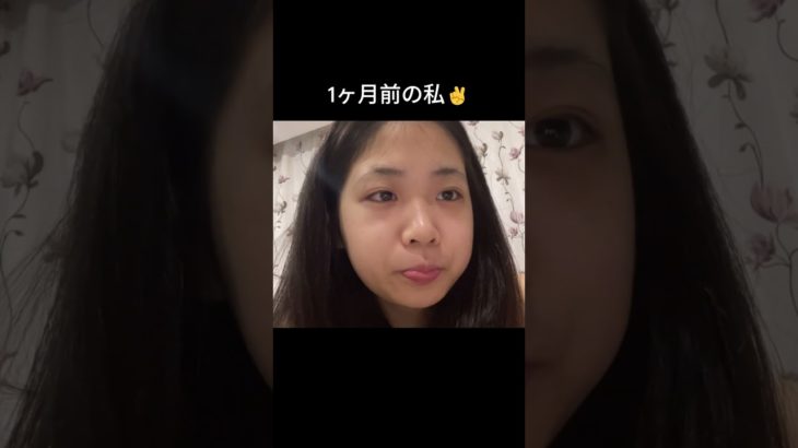 頑張ってダイエットして47㎏になったよ！方法知りたい人はコメントで聞いてね〜🥰 #足痩せ #脚痩せ #ダイエット #垢抜け #垢抜けたい #可愛くなりたい #太もも#pr