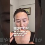 大人女子のためのメイク発信してます。若い子は見ないでください！ #50代メイク #50代美容 #60代メイク #コスメ #大人女子メイク #眉の描き方