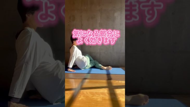 腰肉＆お尻にはコレ　#50代ダイエット #お腹痩せ #shorts