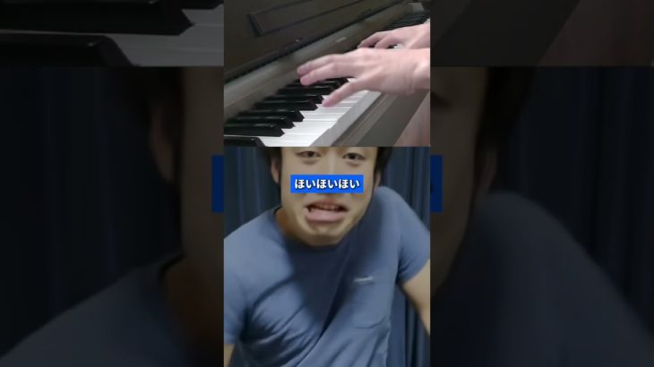 フィッシャーズ / 6 PACK PARADISE マサイパート #shorts